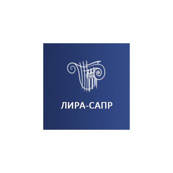 Лира-САПР 2020 Грунт 1 лицензия
