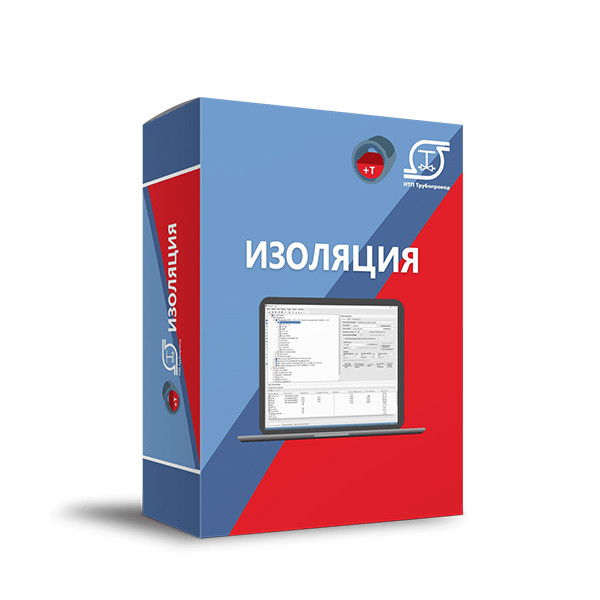 Программное обеспечение Изоляция(Windows), сетевое рабочее место