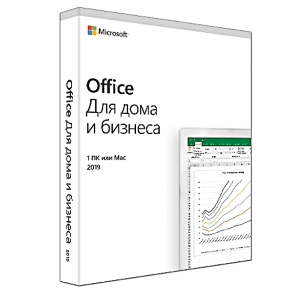 Office Для дома и бизнеса 2019 (электронная лицензия)