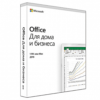 Office Для дома и бизнеса 2019 (BOX Medialess)