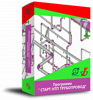 Программное обеспечение Старт - PDMS, перевод локального рабочего места в сетевое