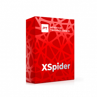 Предоставление прав на использование XSpider 7.8, лицензия на 256 хостов, пакет дополнений, гарантийные обязательства в течение 1 года