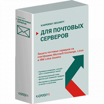 Kaspersky Security для почтовых серверов Base 1 Year (Band 25-49 Licenses)