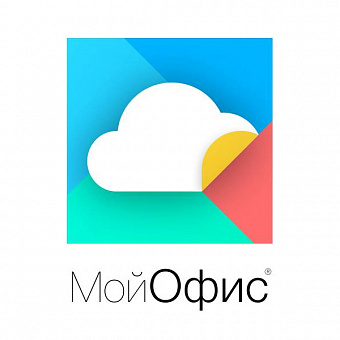 МойОфис Текст. Лицензия Корпоративная на устройство для коммерческих заказчиков, сроком действия 1 год.